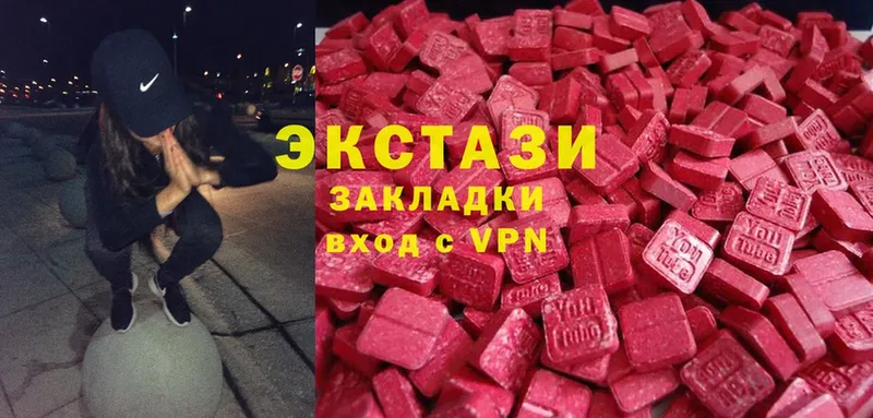 где можно купить наркотик  Костерёво  Ecstasy бентли 