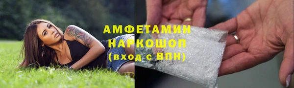 винт Богородск